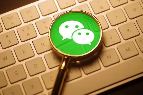 微信怎么注册账号?