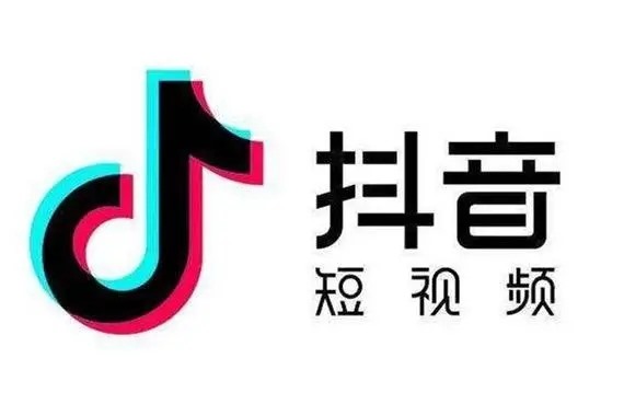 抖音绑定了抖音火山版还能用吗？