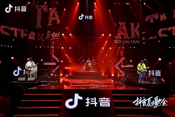 抖音直播协议哪里有？