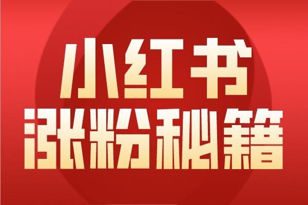 闲鱼卖游戏账号攻略